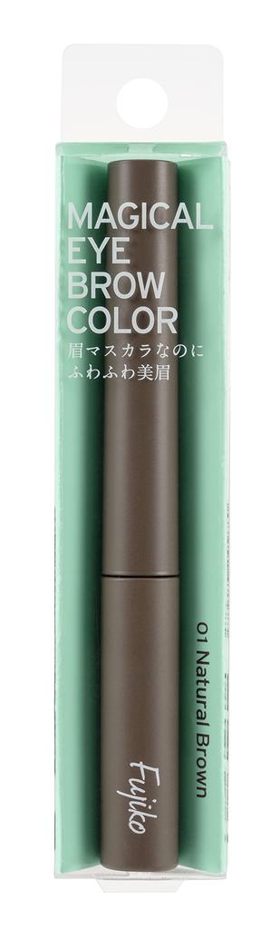 Fujiko Magical Eyebrow Color 01 Natural Brown 3g Eyebrow Mascara Natural 3D Beautiful Eyebrows Smudge Proof