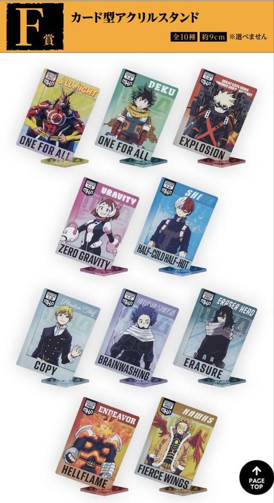 [USED] My Hero Academia Figure Set