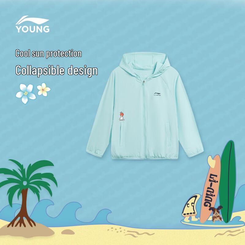 Li-Ning Boys UV Protection Sports Windbreaker 130