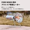 Iwatani FORE WINDS Outdoor Cassette Heater, Gas, Compact, Cordless, Camping, FW-OH01
