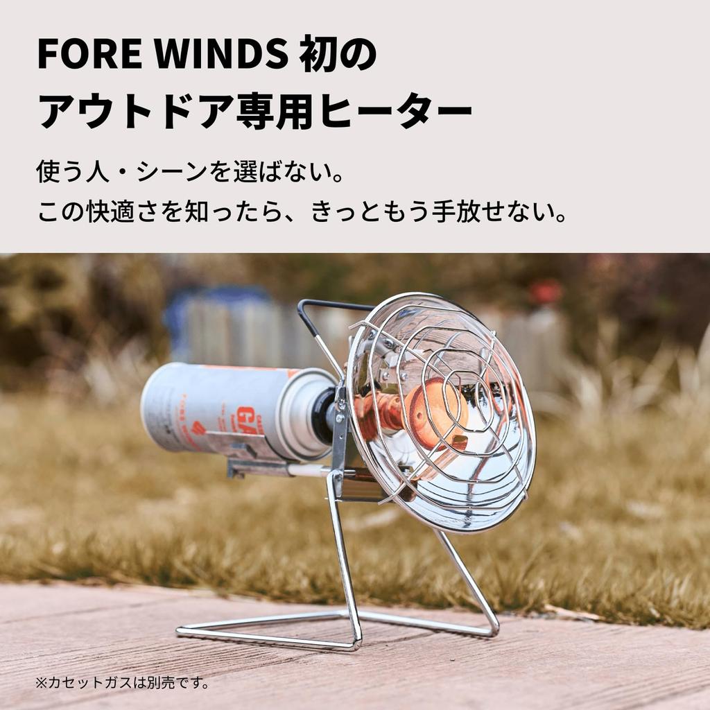 Iwatani FORE WINDS Outdoor Cassette Heater, Gas, Compact, Cordless, Camping, FW-OH01