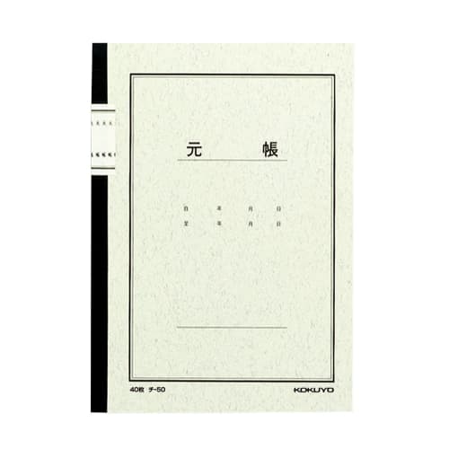 KOKUYO Notebook Ledger 40 Sheets A5 40 Sheets Chi-50