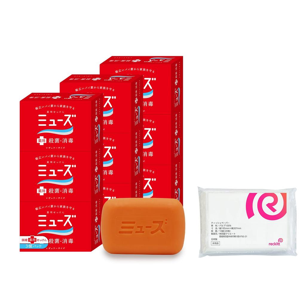 Muse Regular x 3 Bars [Quasi-drug] Soap, Size, 3-Pack