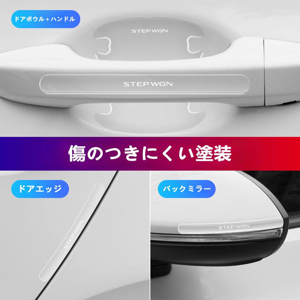 STEPWGN Compatible Door Handle Protector, Transparent Cover, Finish, Scratch Resistant, Car Protective Parts, Waterproof