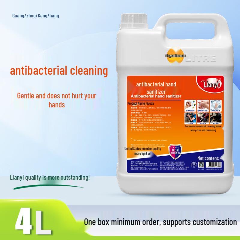 Lianyi Commercial Antibacterial Hand Soap