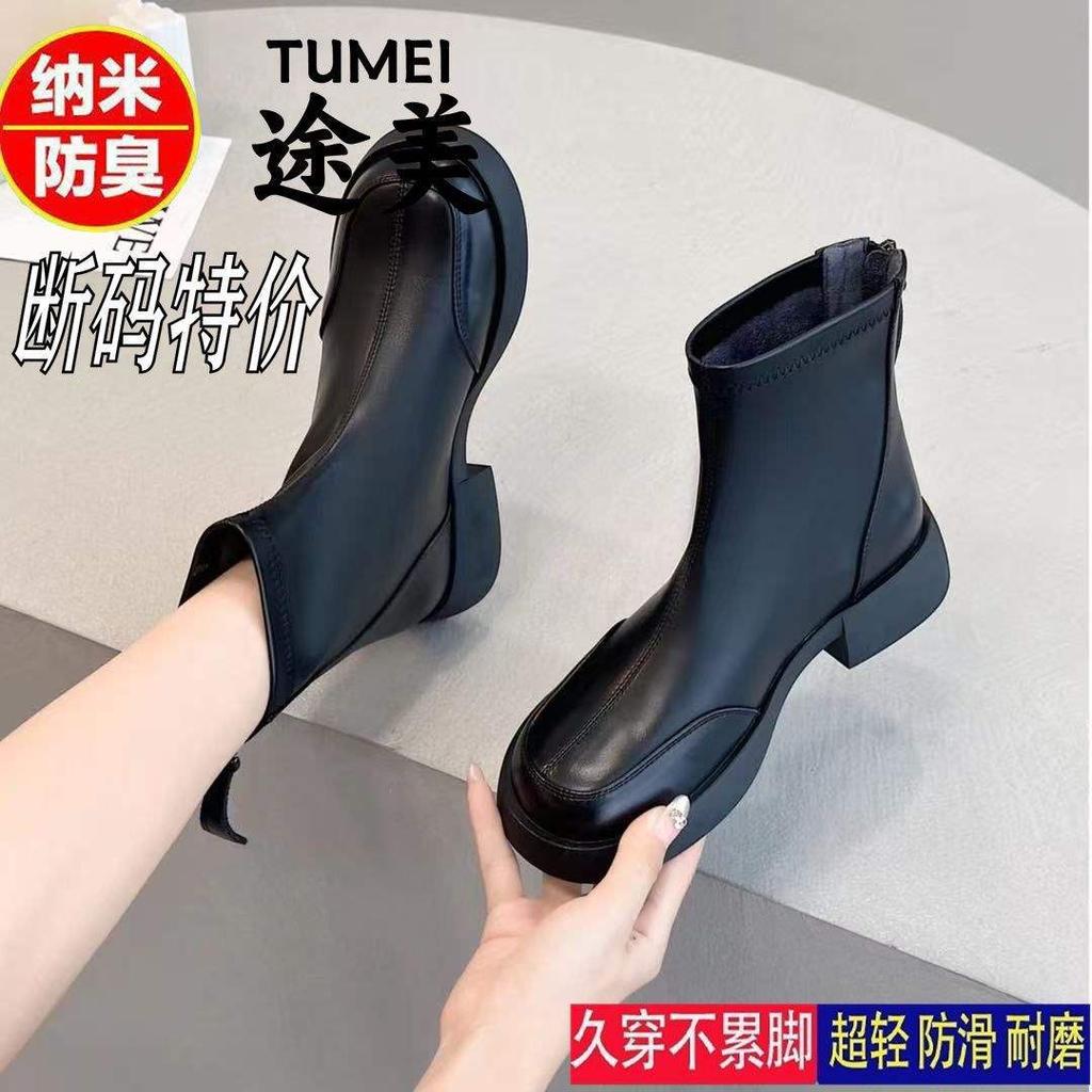 British Style Retro Martin Boots Women's Autumn and Winter 2025 New Rear Zipper Short Boots Versatile Thick-soled Elastic Thin Boots