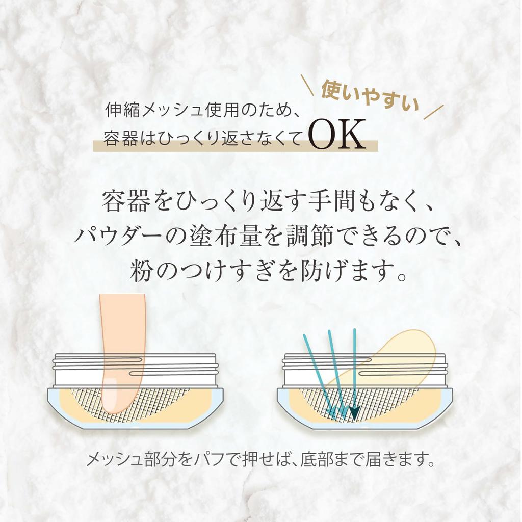 TAKAKO OHASHI Translucent Block Powder SPF50+ PA++++, Chemical-Free, Fine-Particle Powder, Prevents Shine, Covers Pores