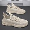Mesh Breathable Jinjiang Cold Sticky Shoes, Direct Supply of Casual Shoes, Comfortable Sports Shoes