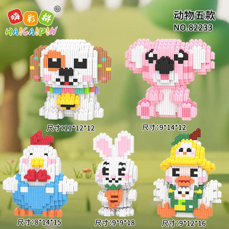 Kawaii Animal Building Block Colorful Fox Duck Chick Dog Rabbit Model Cartoon Capybara Assembled Brick Toy for Kid Birthday Gift