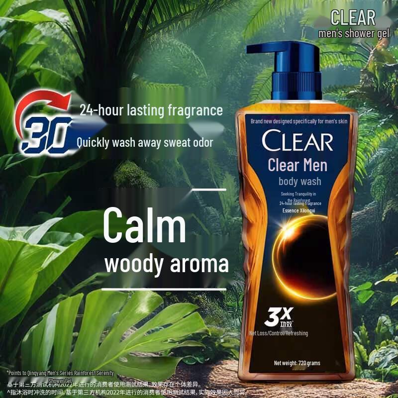 Clear Men Shower Gel