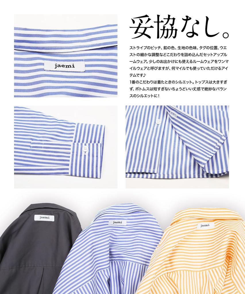 Feix Unisex Loungewear Half Special Solid Size Striped Yellow Set, Shorts, Pants, Button-Down Shirt, Cotton, Lightweight, Unisex, Collaboration,