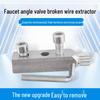 Popular Household Faucet and Triangle Valve Broken Screw Extractor