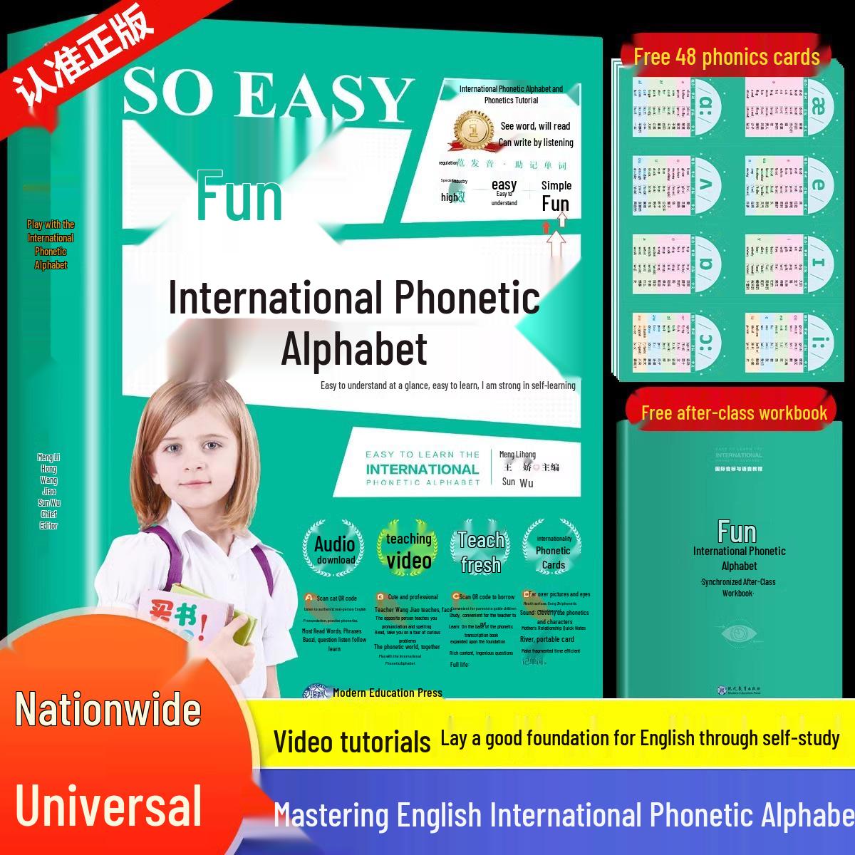 Official Beginner s Guide to English Phonetics: Self-Study Textbook for Primary School with International Phonetic Alphabet.
