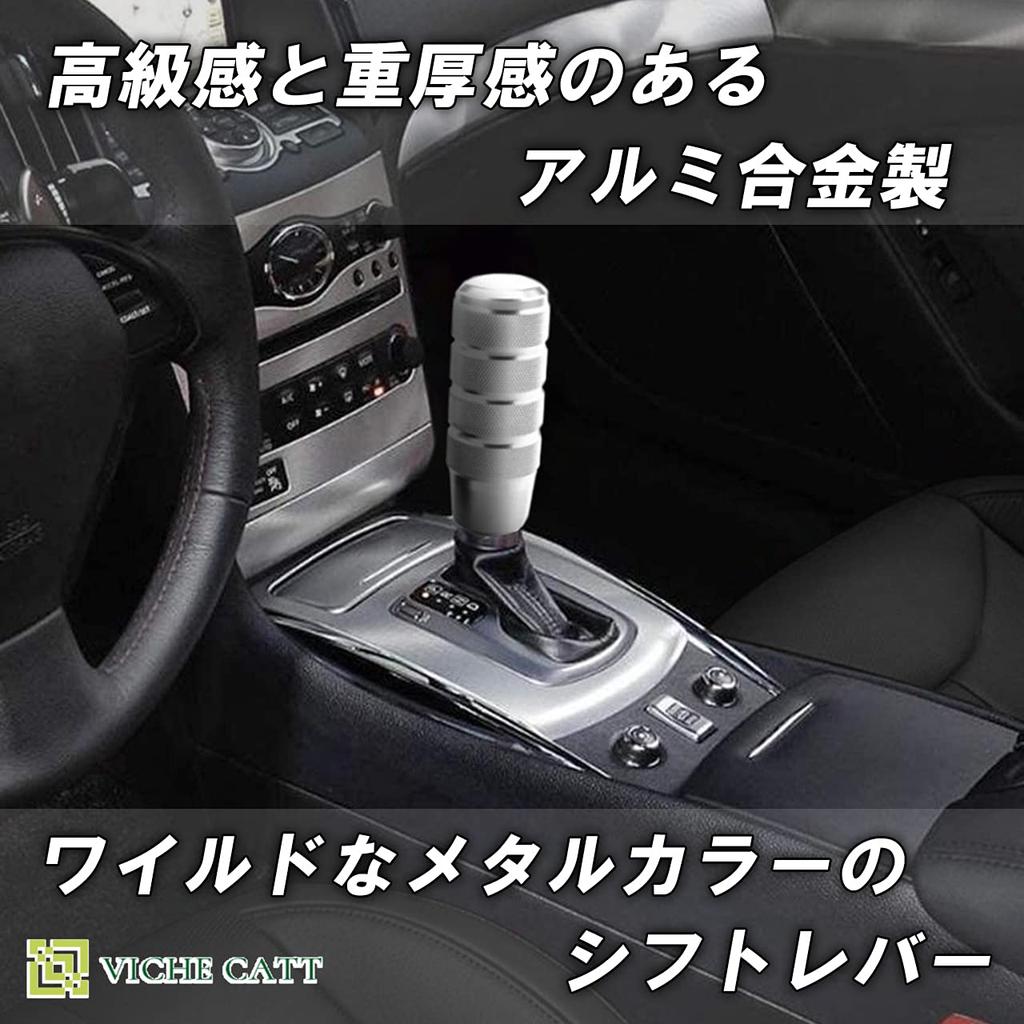 VICHE CATT Shift Knob Extension Aluminum Alloy Adapter with 3