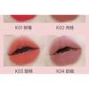 CAR MELA - Airy Naked Lip Mud - 8 Colors