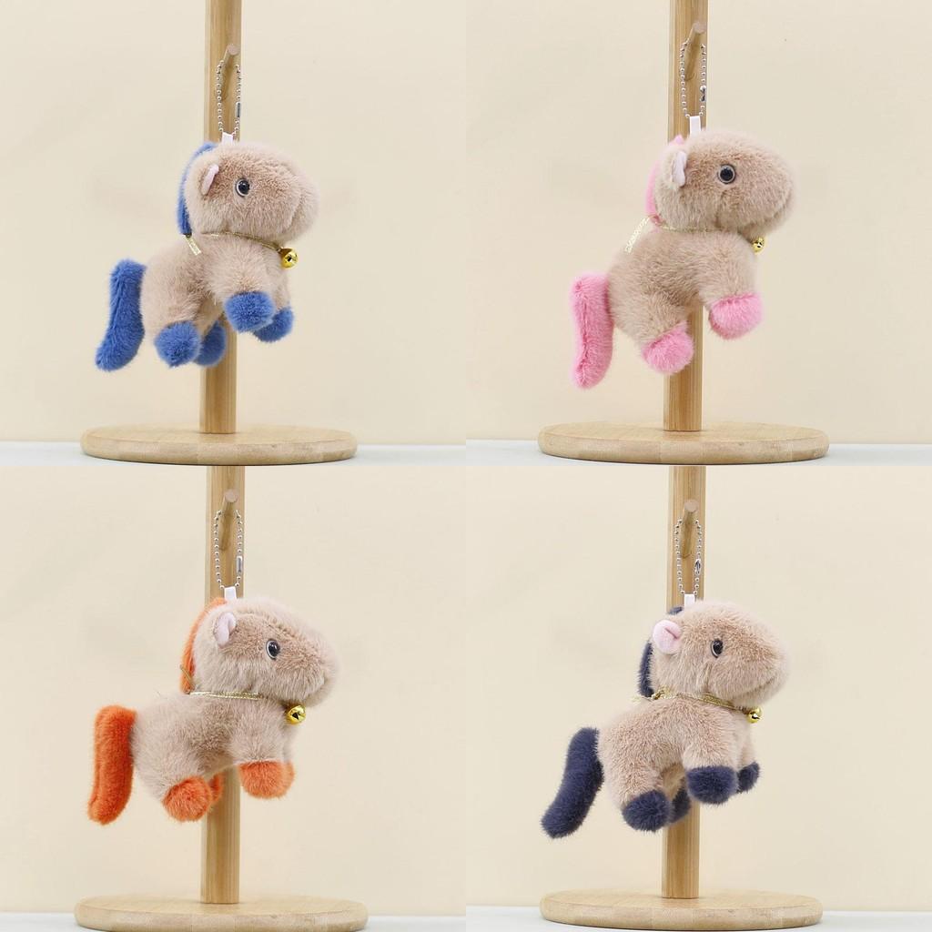 Plush Pony Cute Pendant Cartoon Bag Decoration Doll Keychain Children Gifts