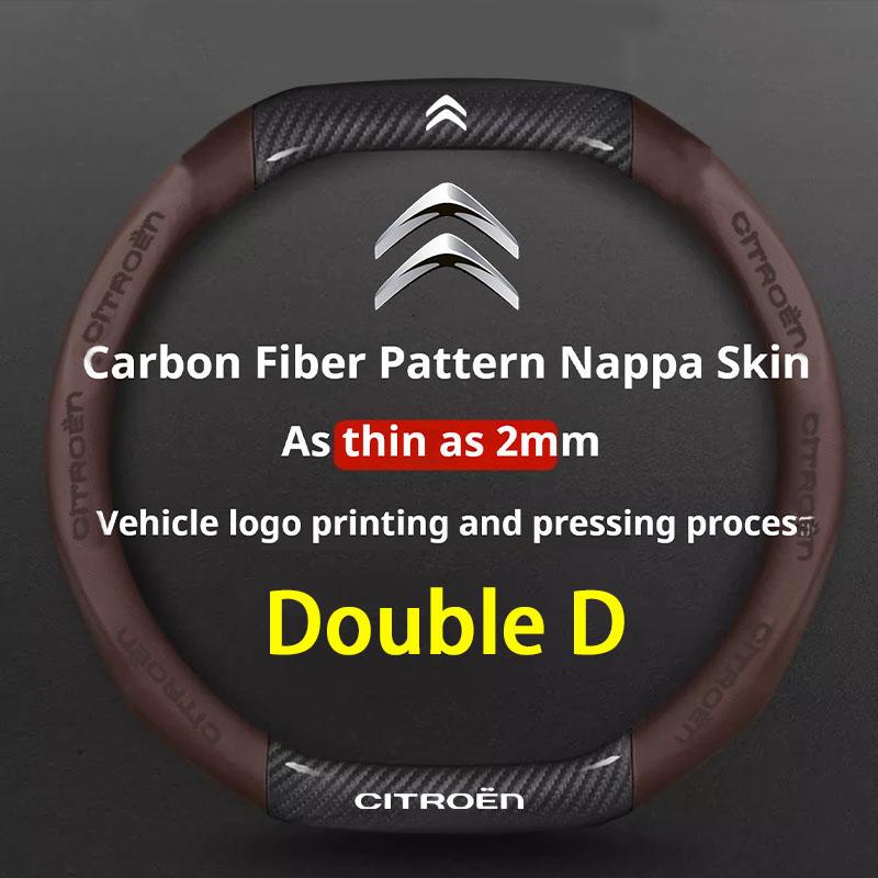 Double D Car Steering Wheel Cover for Citroen C5X C5 C3 Aircross e-Berlingo C4 Cactus DS 3 Crossback Picasso Interior Accessory L9