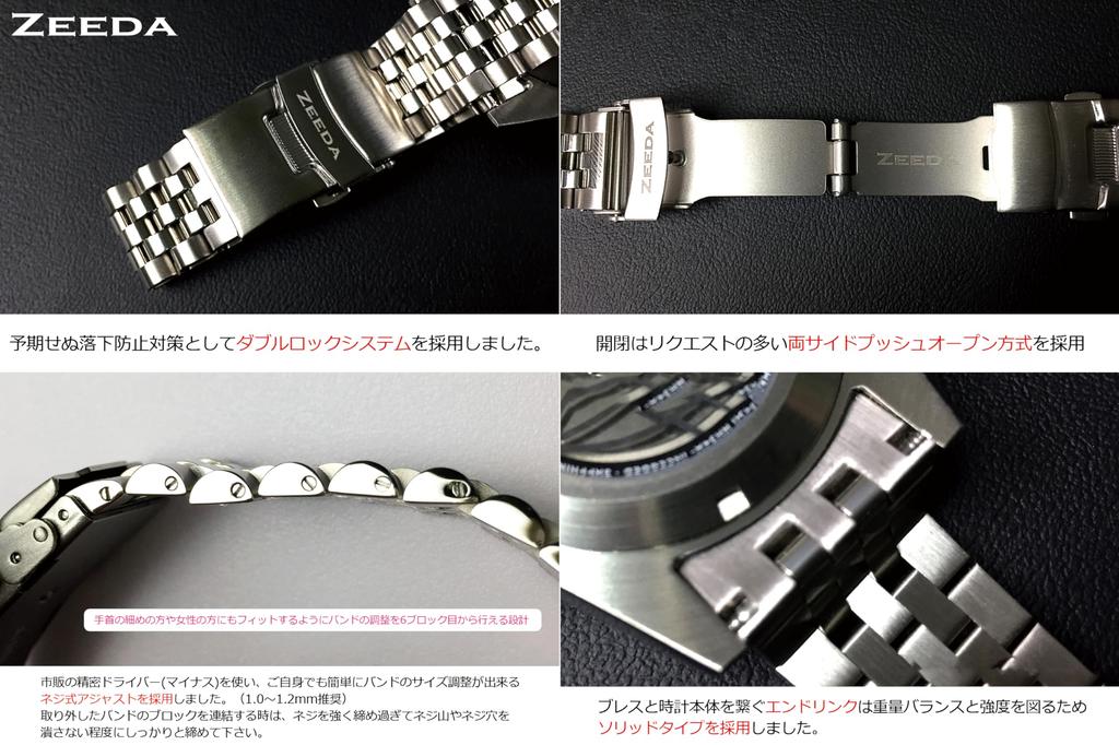 ZEEDA and Automatic Mechanical GMT 40mm Men's Women's Watch, Bezel, 24-Hour Display, Dual-Zone (FLD)