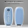 OFFCURVE Smart Key Case for Nissan, C28 Series, New Sakura B6 Series, Key Cover,