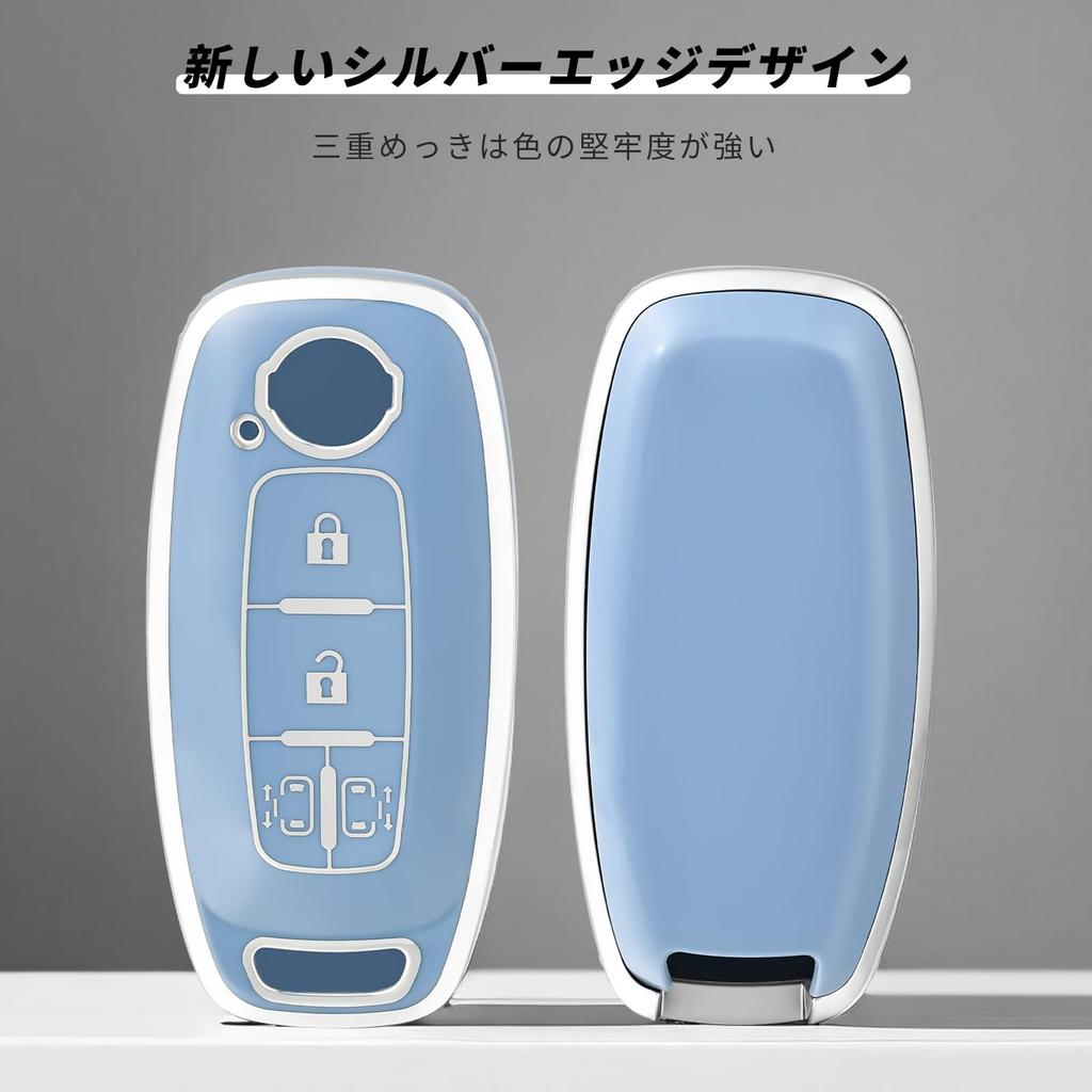 OFFCURVE Smart Key Case for Nissan, C28 Series, New Sakura B6 Series, Key Cover,