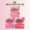 athe Authentic Lip Glowy Balm 3.3g (10 Colors)