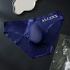 Men'S Seamless Ice Silk Briefs Sissy Convex Pouch Panties Ultra-Thin See Through Lingerie Underpant Elastic Low Rise Underwear