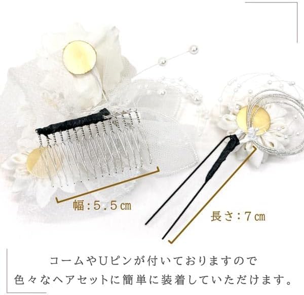 hair accessory set for furisode white lace and perfect for and other Japanese or including visiting and other stylish kimonos Two-piece coming-of-age