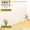 Cloth Shop Nunoya Curtains, Room Dividers, Stylish 200cm Long Privacy Screens [95cm Wide X 200cm Long (1 Panel) Non-Blackout Waffle Pattern Light