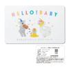 Baby Gift Cards Amazing Baby AOO Course Cards & [Hello Card] (Message & Packaging)