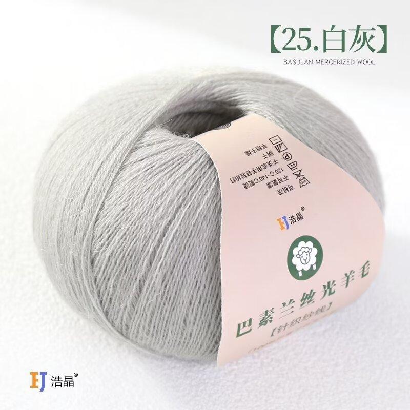 50g/roll Pure Wool Knitted Yarn Fine Count Hand Woven Thread Handmade DIY Woven Scarf Sweater Cashmere Thread Soft Skin Friendly