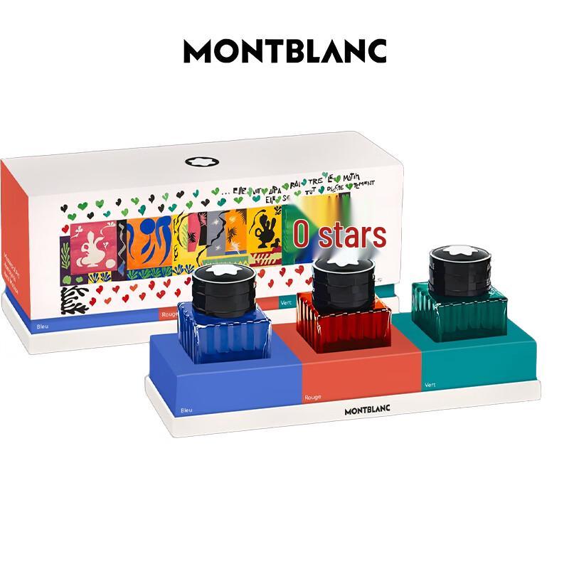 Montblanc Masters of Art Henri Matisse Special Edition Ink