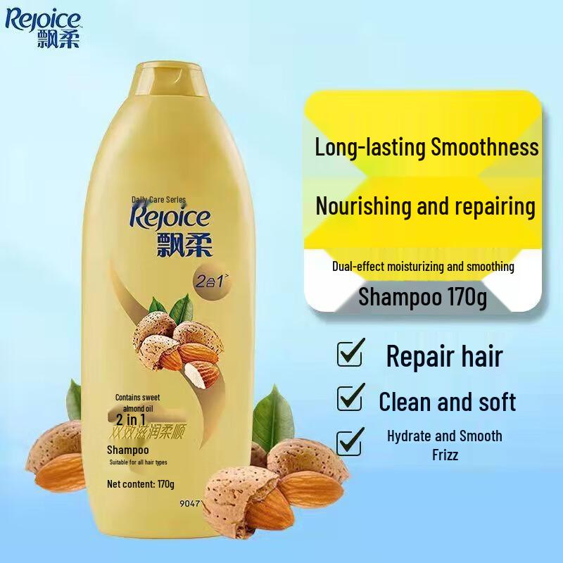 Rejoice Shampoo 6-Bottle Assorted Pack (170g Each)