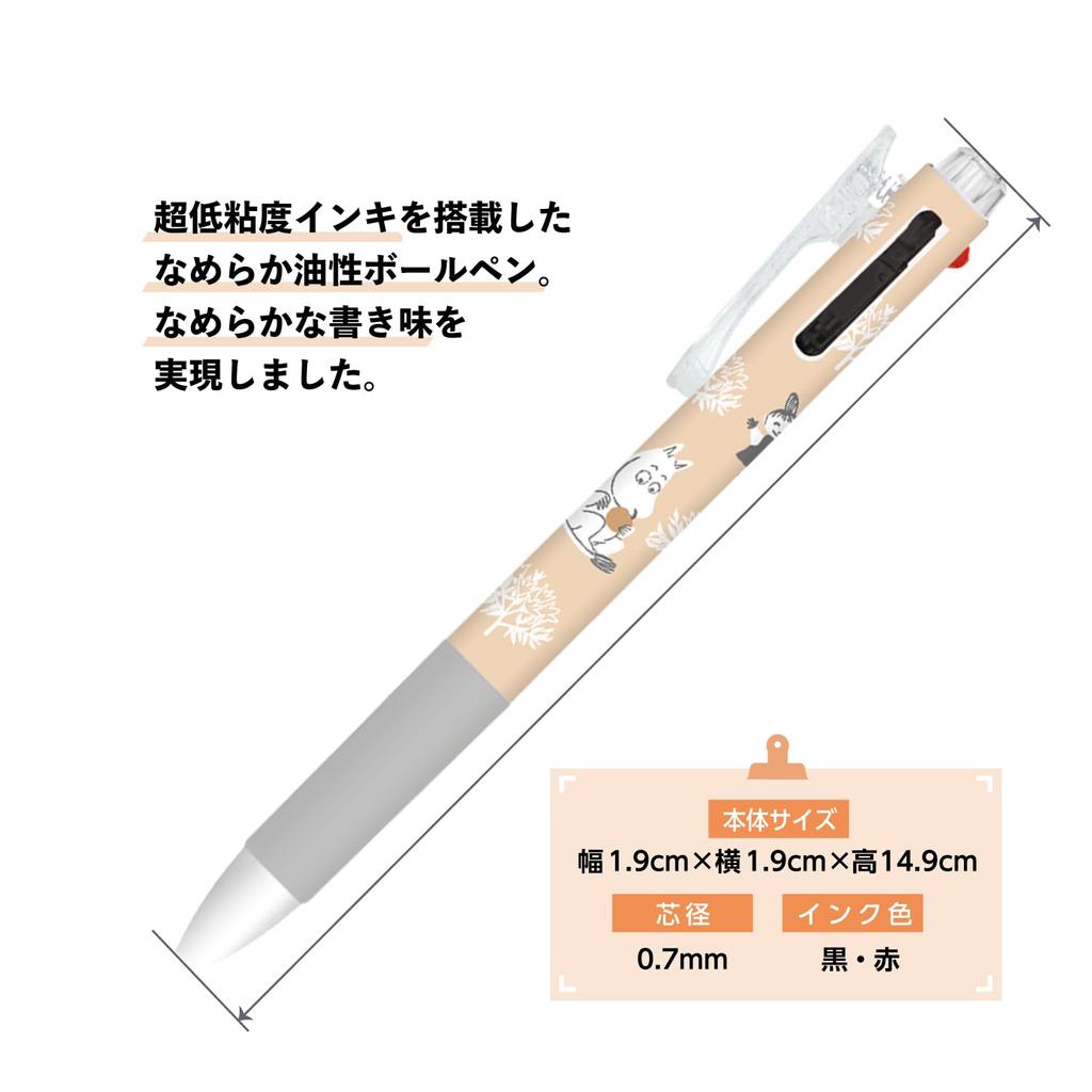 Kamio Japan Moomin Little My Ballpoint Pen Vicuna Feel 216415 2-Color 0.7