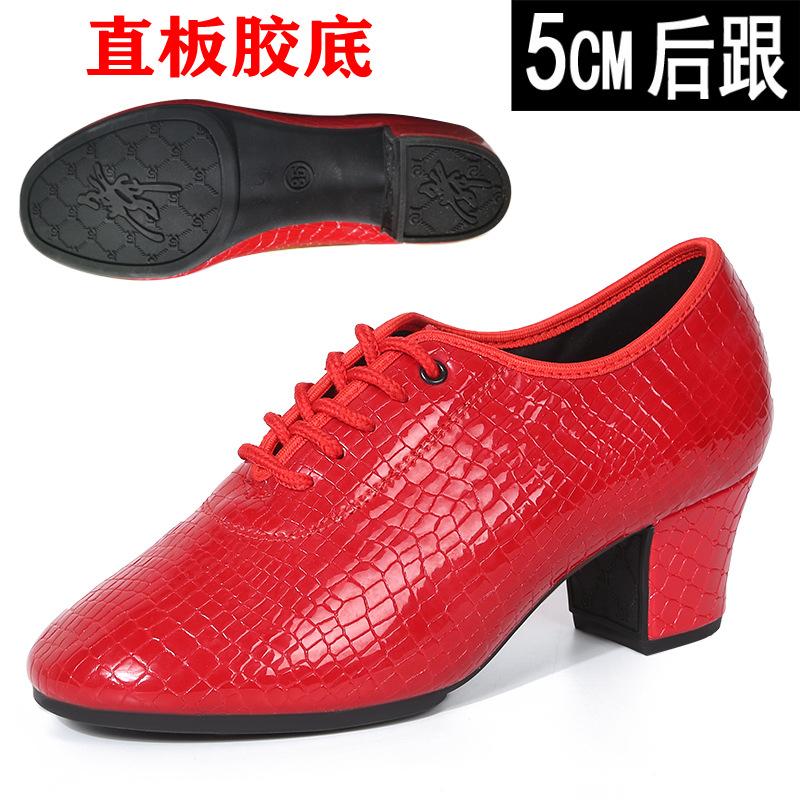 

Туфли для танцев из натуральной коровьей кожи, женские туфли для взрослых с мягкой подошвой для квадратных танцев, танцевальная обувь из натуральной кожи, женские туфли для современных танцев, туфли для латиноамериканских танцев 38