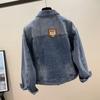 Women's High-End Embroidered Denim Jacket - Korean Style Spring/Autumn 2025 Fashion