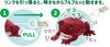 Iwaya Ecokoe Frog (Amefukura Frog) ST Mark, Ages 3 and Up, Sound-Emitting Plush Toy, Wind-Up Toy, No Need for Replacement