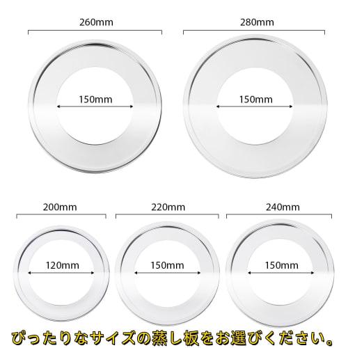 Steamer Plate, Steamer Stand, for Chinese Steamer (24cm)