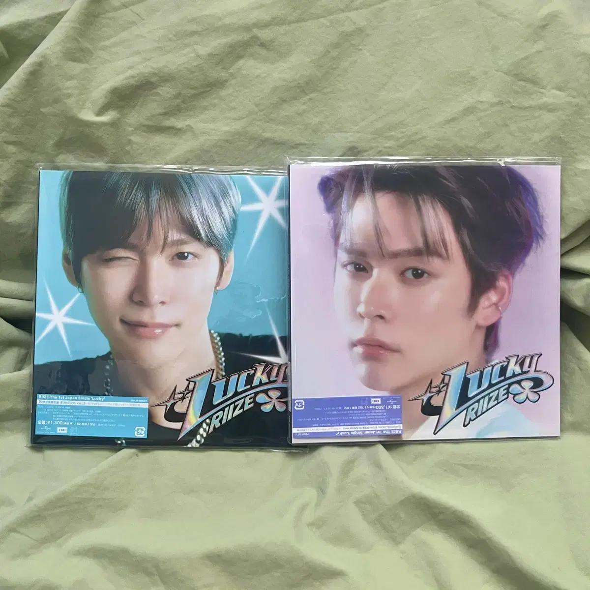 

Riize Eunseok Lucky Album Set
