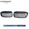 BMW 2 Series Gran Tourer F45 Gloss Black Tricolor Carbon Fiber Center Grille