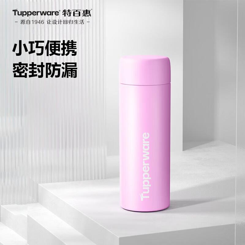 Tupperware Мини-термос для воды, 190 мл