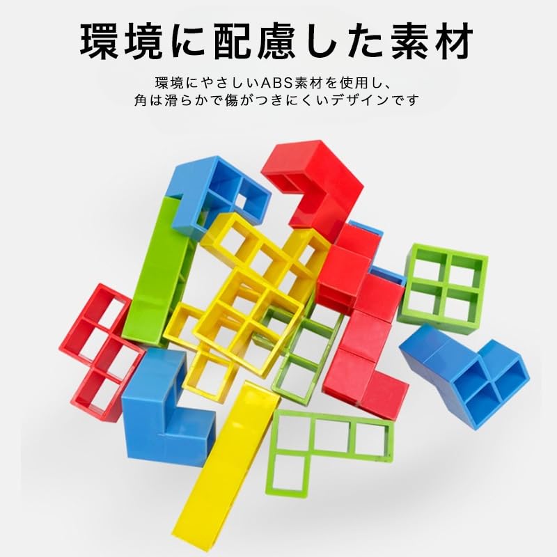 Kancharo Tetris Tower Balance Game (48 Pieces) Balance Building Blocks Stacking Toy IQ Time Killer Educational Puzzle Intelligence Game 3D Puzzle Gift