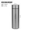 Premium Titanium Vacuum Insulated Double Wall Travel Mug With Tea Infuser Men Women Office Business Gift