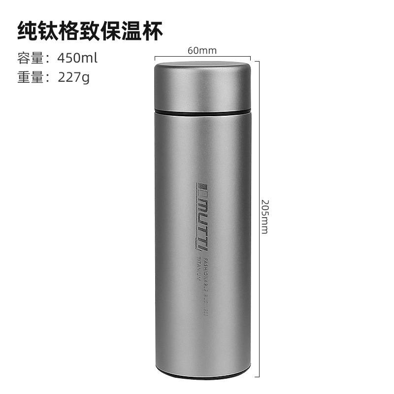 Premium Titanium Vacuum Insulated Double Wall Travel Mug With Tea Infuser Men Women Office Business Gift