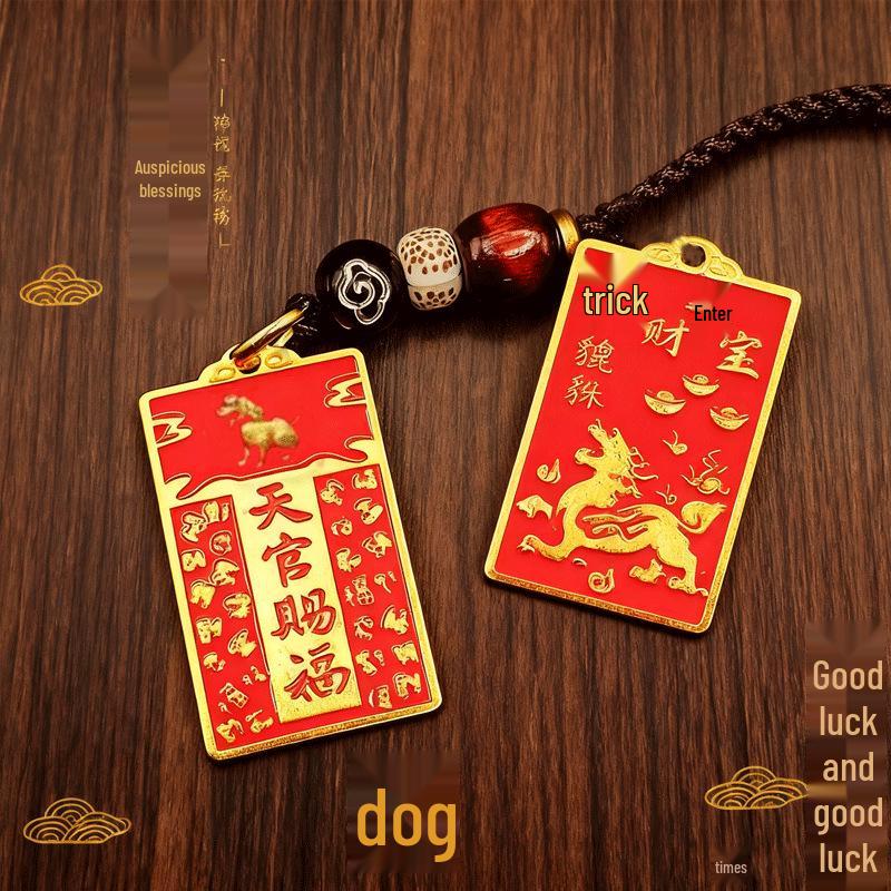 Zodiac Wealth Blessing Retro Keychain Pendant Gift