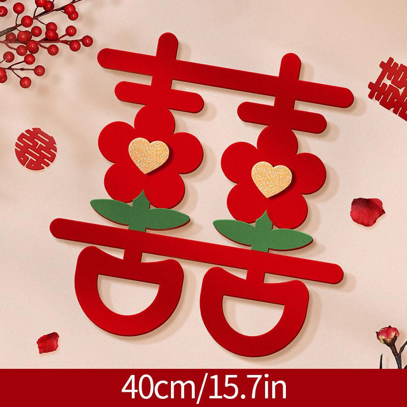 Chinesische Hochzeitsdekoration Zubehör 3D Statisch Doppel Glück Aufkleber Wanddeko Traditionelle Chinesische Hochzeit Hintergrund Ornament