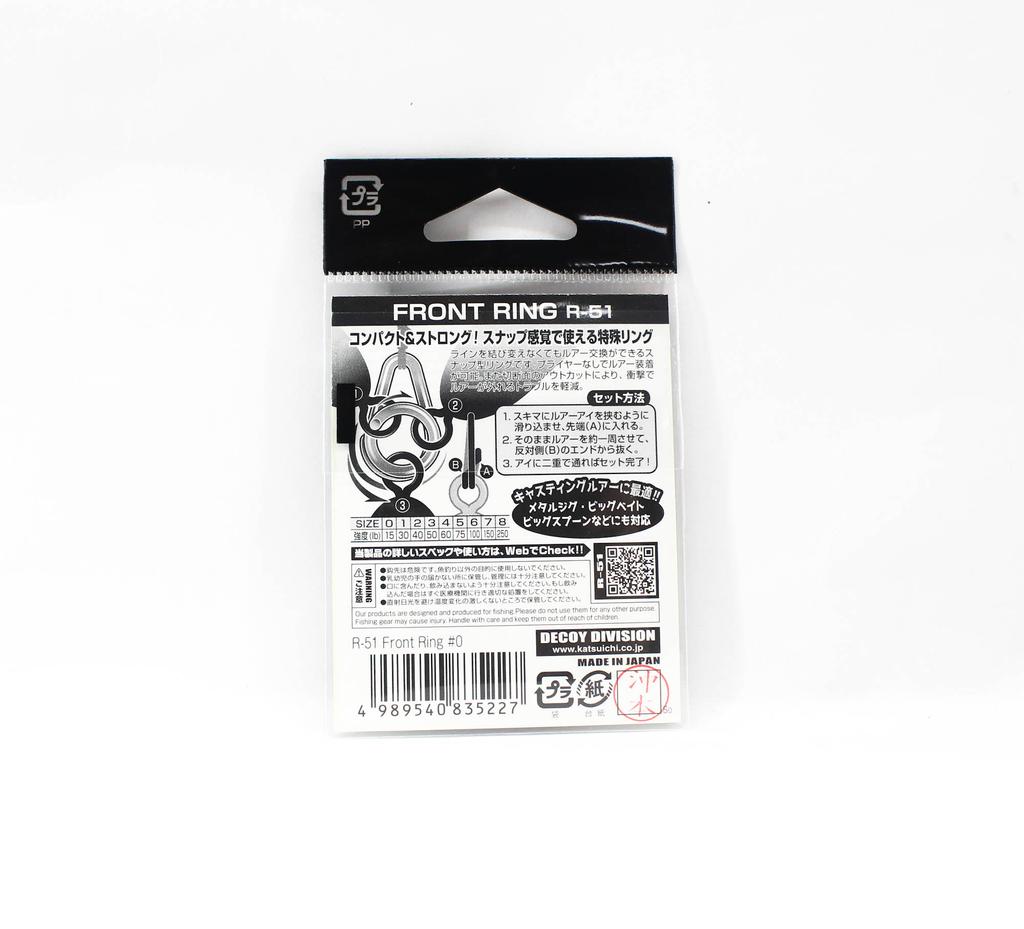 Decoy R-51 Split Rings Front Ring Size 0 (5227)