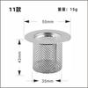 Kitchen Sink Filter Stainless Steel Sink Sewer Mesh Strainers Kitchen Tools Bathroom Floor Drains Hair Catcher Waste Plug Filter