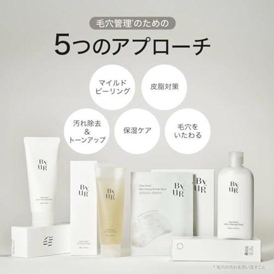 ByUR Facial Cleansing Gel Foam Scrub Wash Clean Reset Pore Dirt Moisturizing Combination Skin Dry Exfoliation Dense 120g Mild Peeling Care