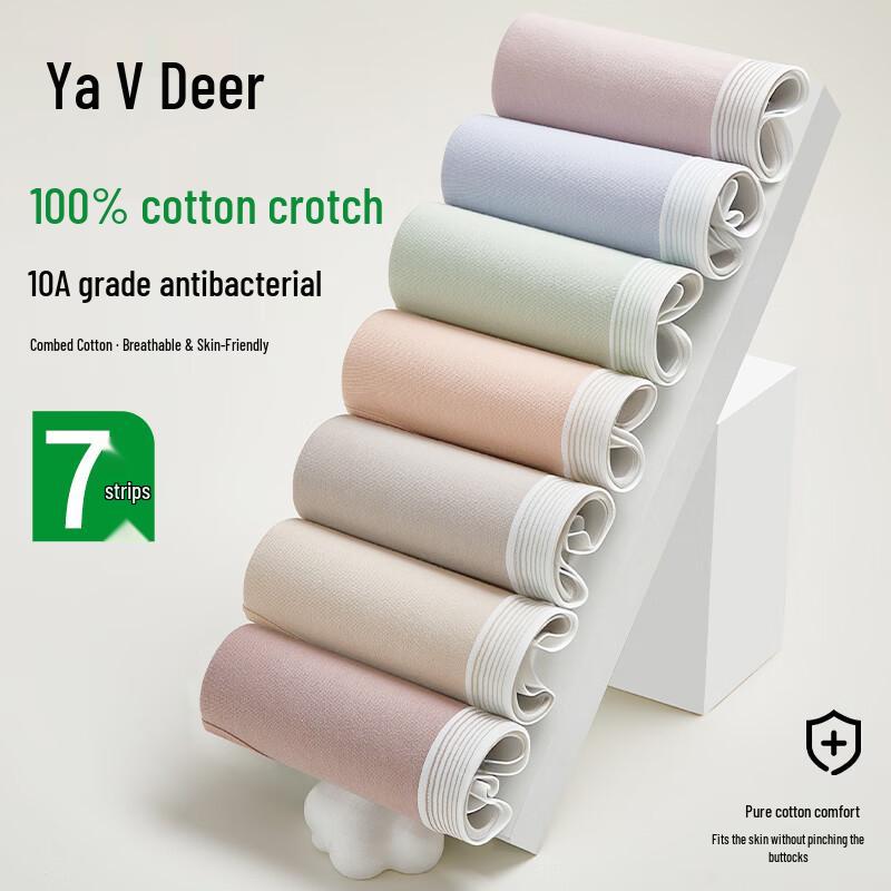 Yaloo 7-Pack Women's Pure Cotton Seamless Mid-Waist Antibacterial Underwear