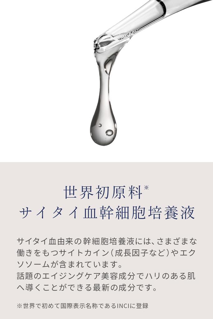 NEMUU Hand Cream 40g and La France with Umbilical Blood Stem Cell Culture Filtrate and Human Ceramide Deep (Citrus, Verbena, Scent) (Night Care,